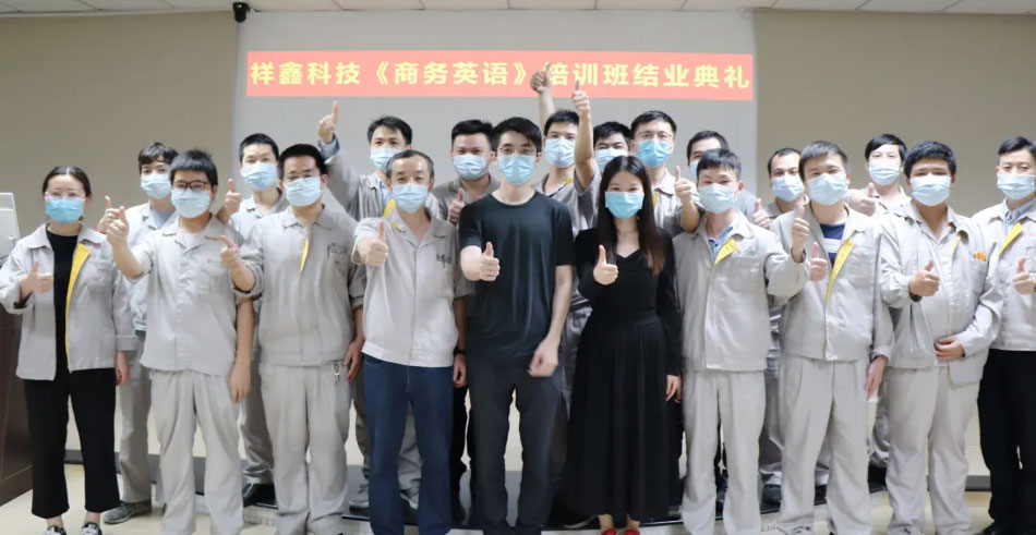 第一期《商务英语》培训班圆满结束，我们下期再见！