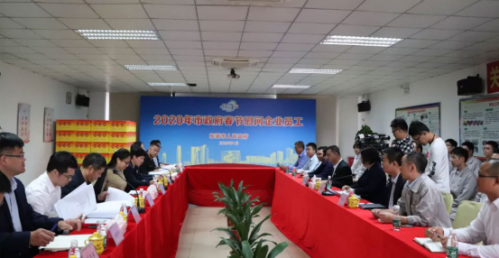 东莞市领导到佰利乐科技慰问企业员工！